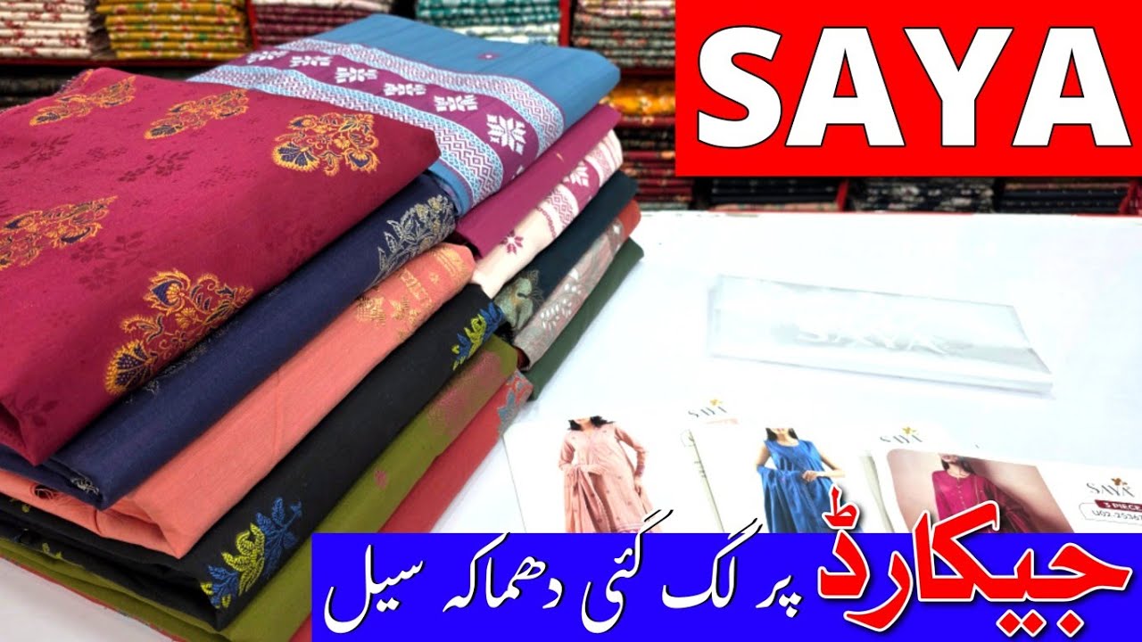 Saya Sale | Saya Jacquard | SAYA | Saya Wholesale