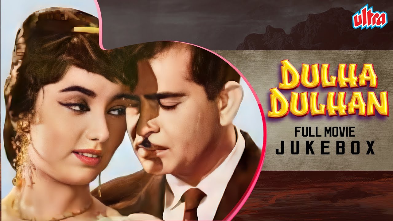 Dulha Dulhan 1964 Full Movie All Songs | Lata Mangeshkar, Mukesh | Raj Kapoor, Sadhana Shivdasani