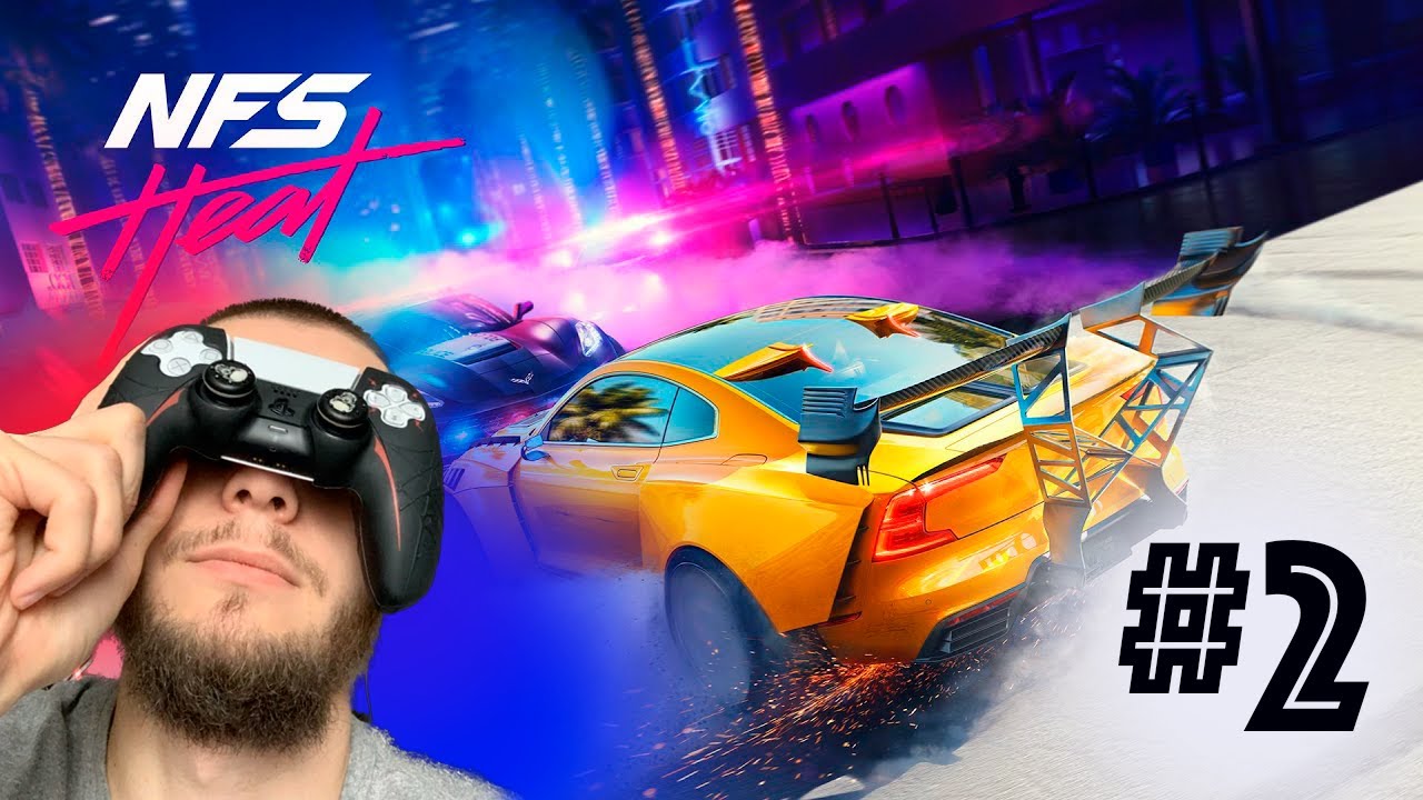 Катаем в Need for Speed Heat #2