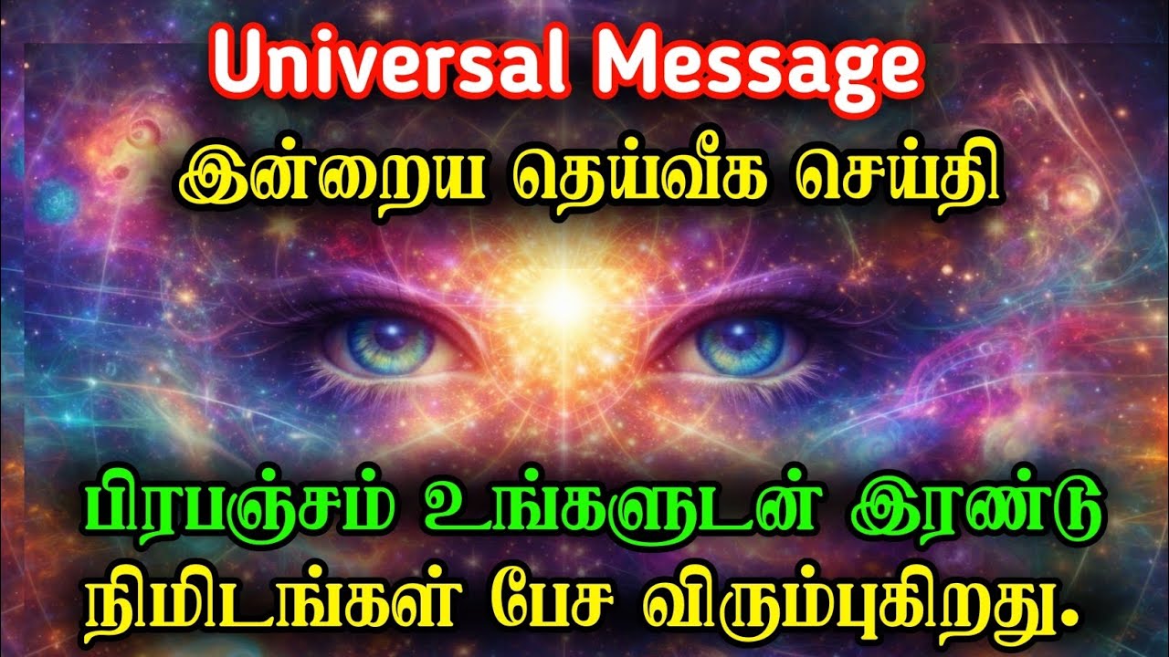 உங்கள் வீட்டில் நல்ல நிகழ்வுகள் தொடங்குகின்றன | இன்றே நீங்கள் தெரிந்து கொள்ள வேண்டிய விஷயங்கள்