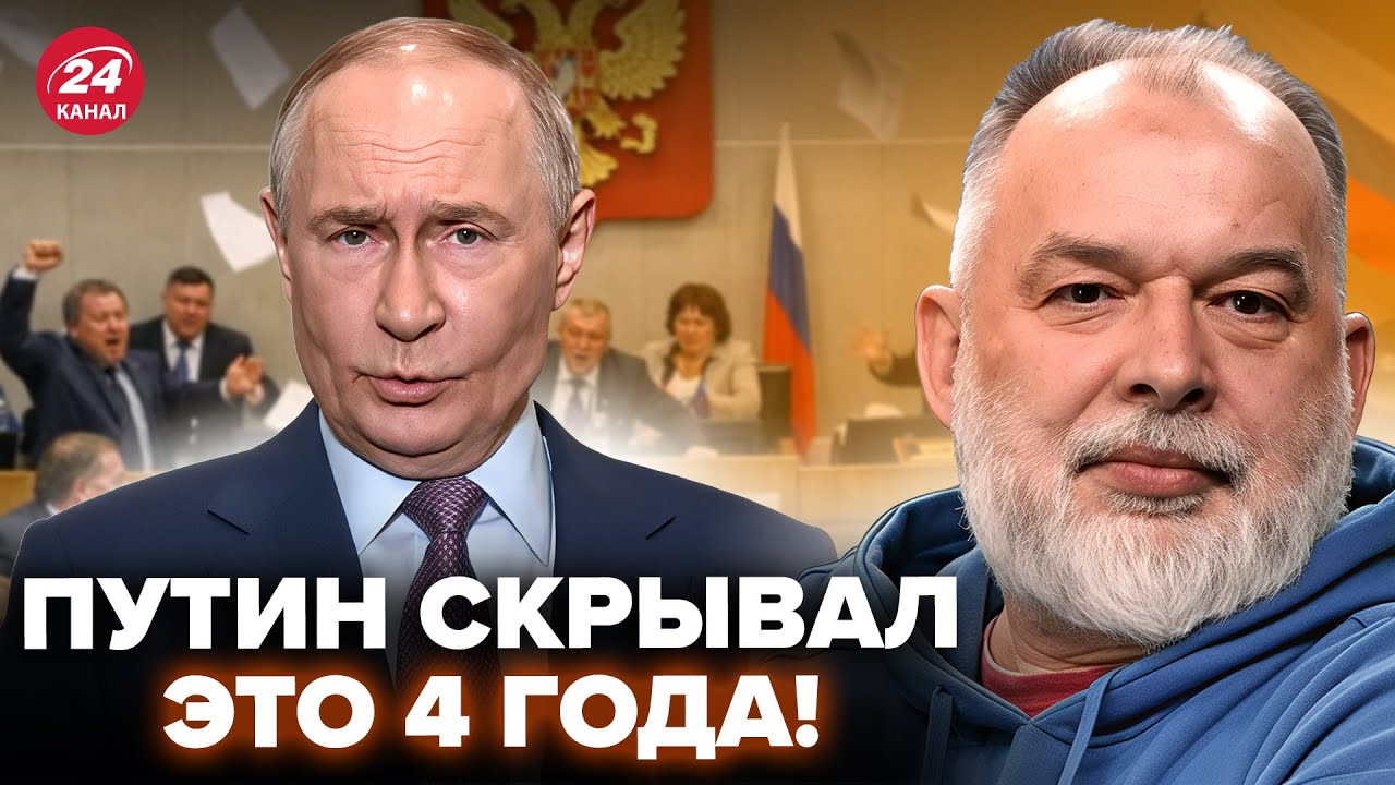 ⚡️ШЕЙТЕЛЬМАН: У Путина ПРИЗНАЛИ ПОРАЖЕНИЕ! Слили НЕОЖИДАННЫЙ ДОКУМЕНТ в сеть. Это ПРОВАЛ РФ