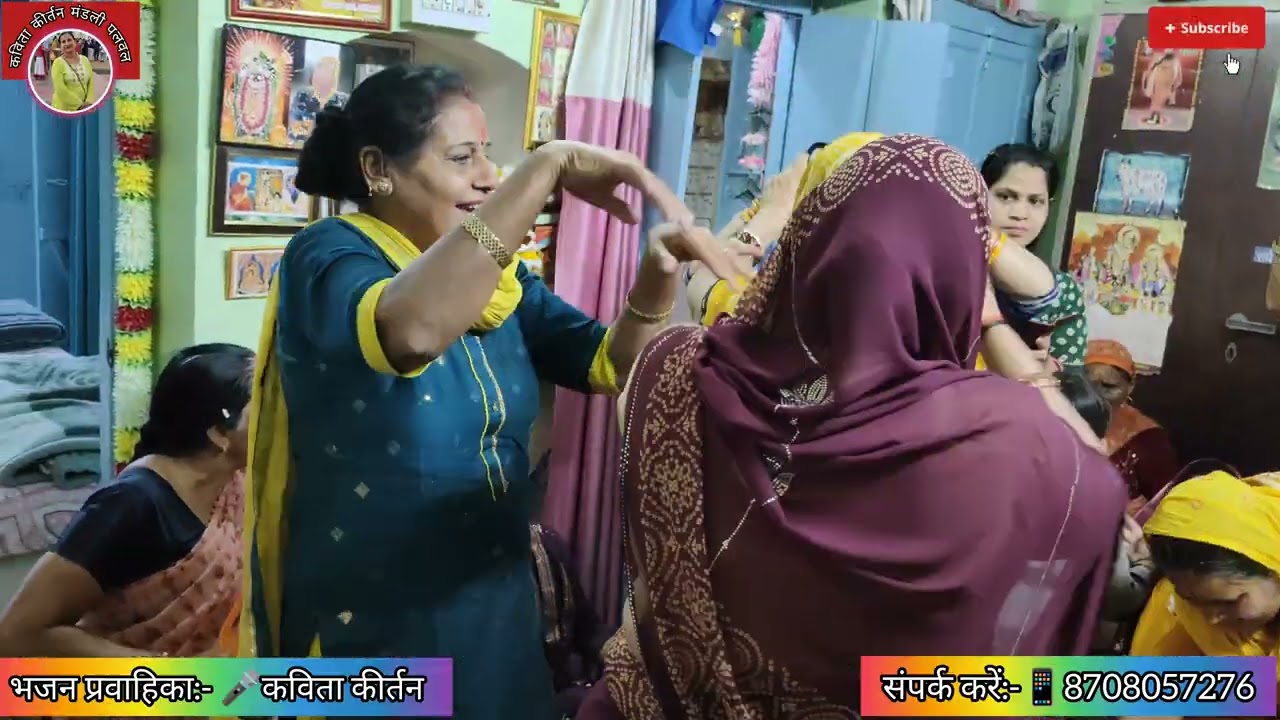 😍🥰होली उत्सव धूम धाम से मनाया!! ♥️भागा रे भागा रे देखो नंदलाला गोपाला राधा ने पकड़ा रंग डाला!! ♥️👍