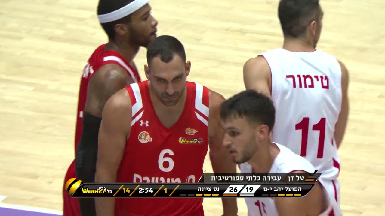 משחק מלא, גביע ווינר סל 2019, חצי גמר: הפועל ירושלים - עירוני נס ציונה 88:94