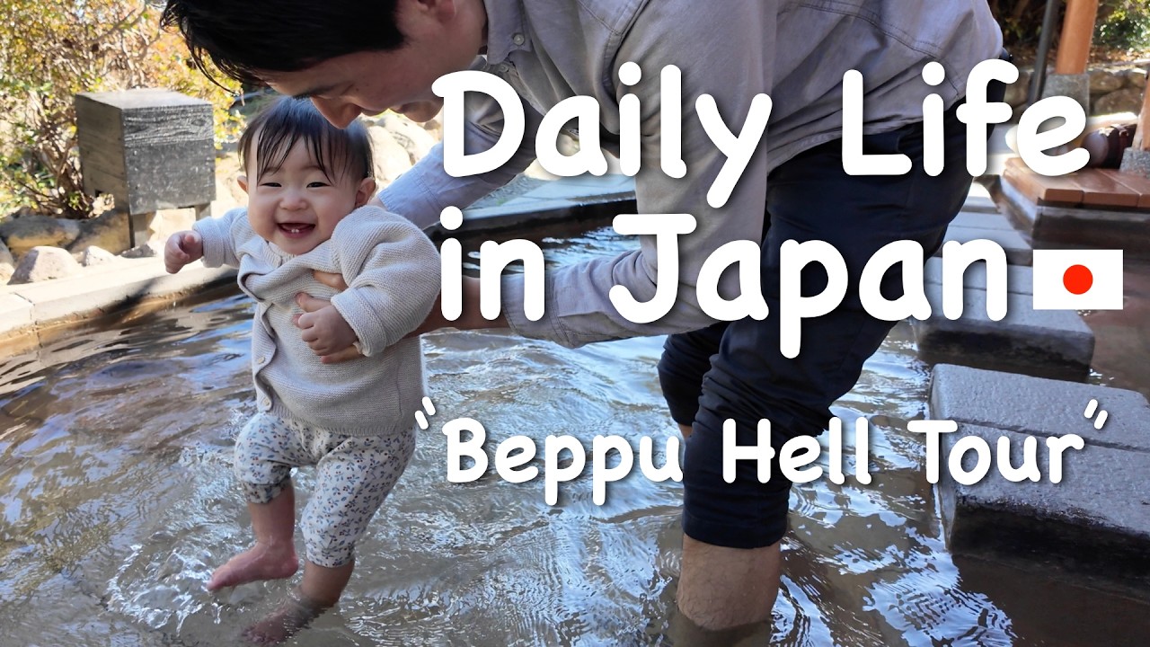 Daily Life in Japan with a Baby | Beppu Hell Tour