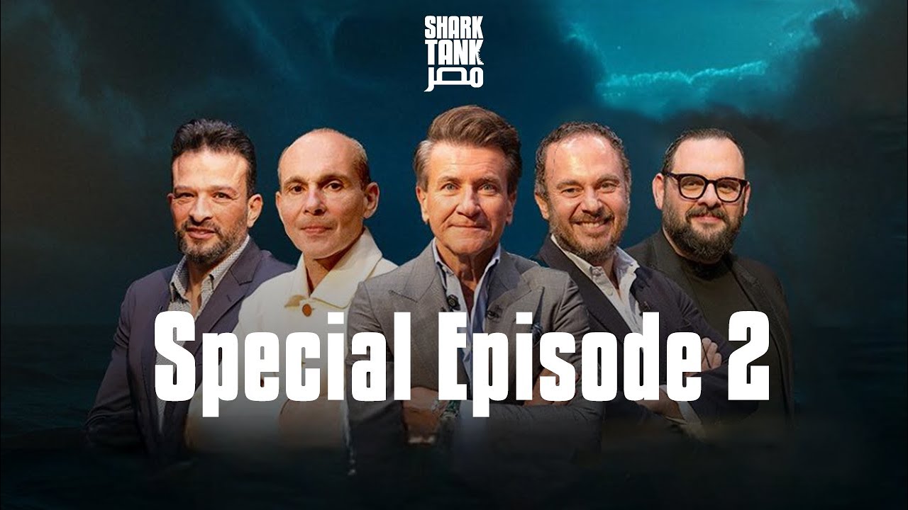 Robert Herjavec Joins Shark Tank Egypt | Special Episode 2 | روبرت هيرجافيك في شارك تانك مصر
