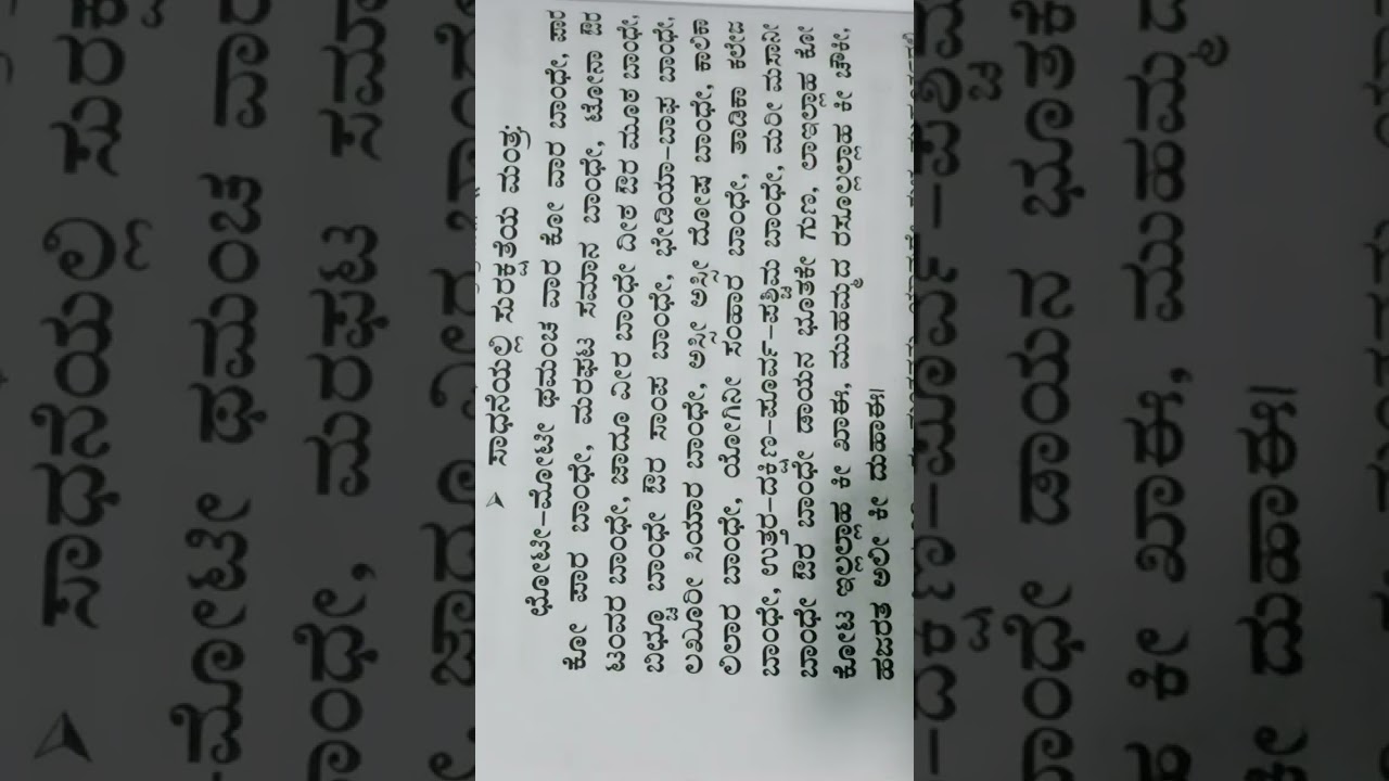 ನಿಮ್ಮ ಸಾಧನೆಗೆ ಯಾವ ಅಡೆತಡೆಗಳು ನಡಿದು ಮಂತ್ರ ಸಿದ್ಧಿ ಆಗಬೇಕಾ 9620751224