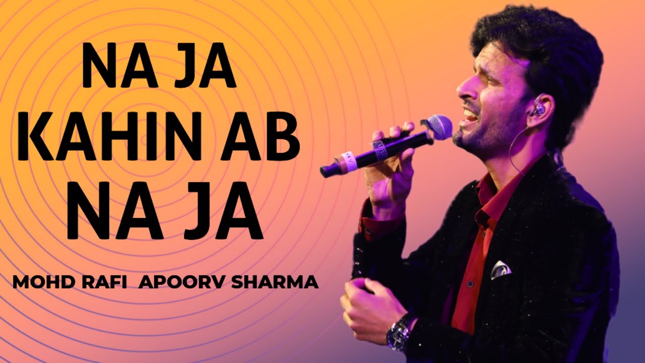 Na ja kahin ab na ja 