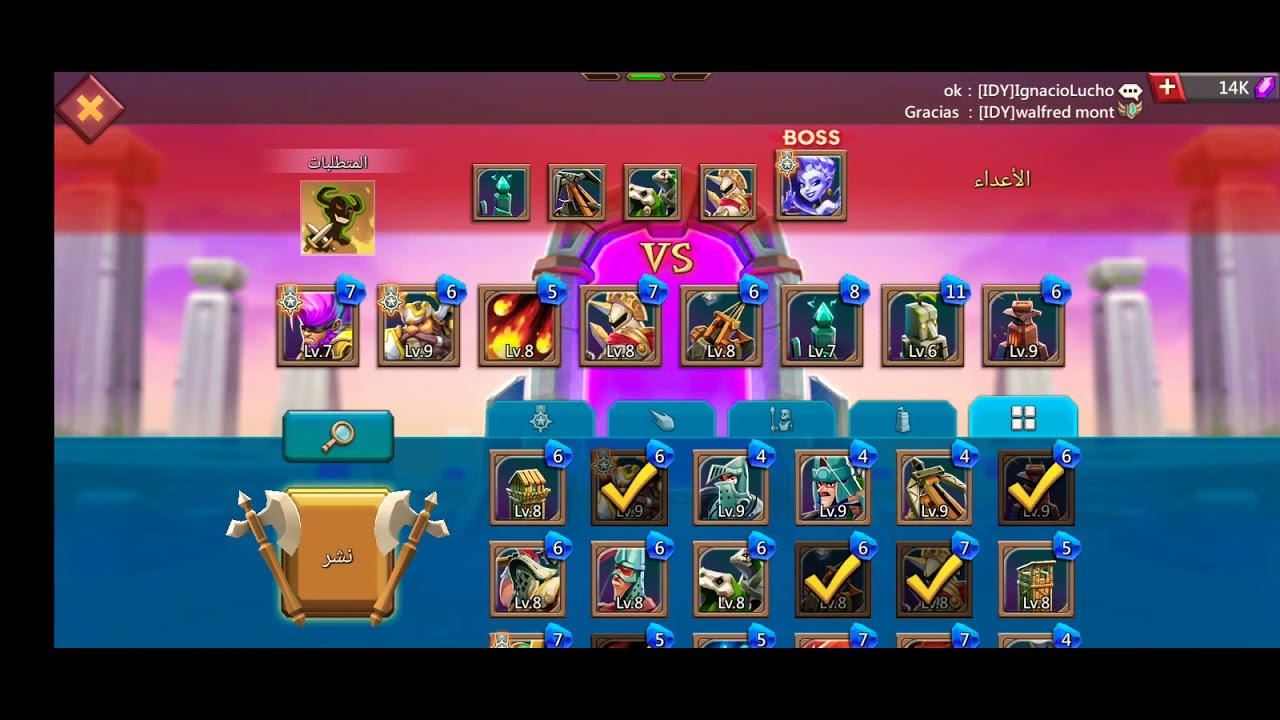 لوردس موبايل بوابة الحدود الفصل 6 المرحلة 4 Lords Mobile Frontier Gate Chapter 6 Stage 4