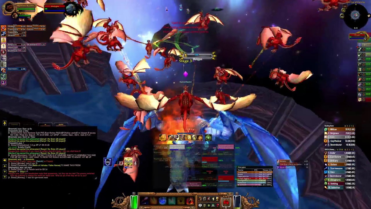 THE IMMORTAL - WARMANE ONYXIA 25 - PINEAPPLE EXPRESS PPAL