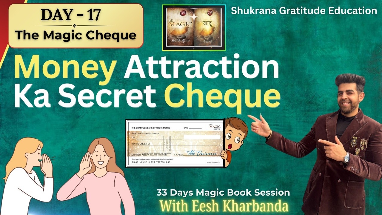 Day 17 The Magic Check 01 FEB 2026 MAGIC BOOK SESSION WITH EESH SIR