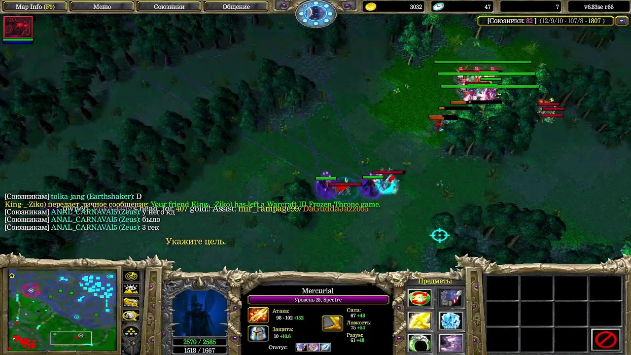 ABRORUZBDOTA-TOP1