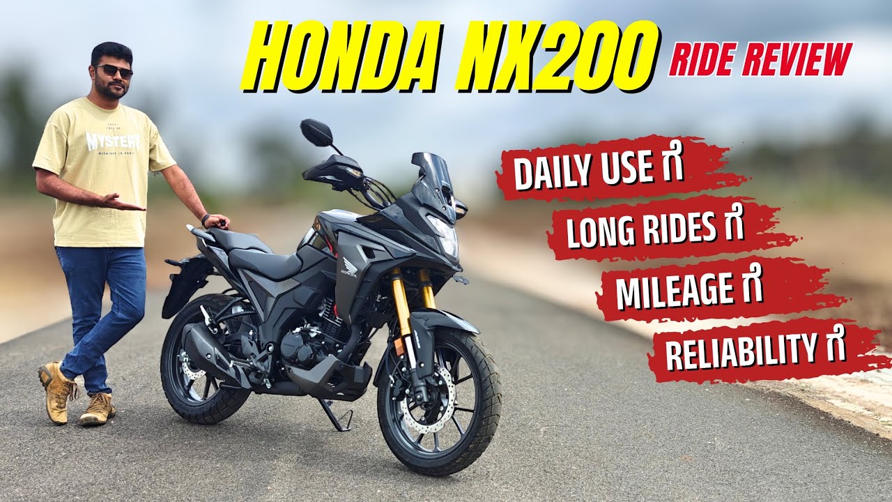 Honda NX 200👉ಯಾಕಿದು UNDER RATED BIKE ?💥