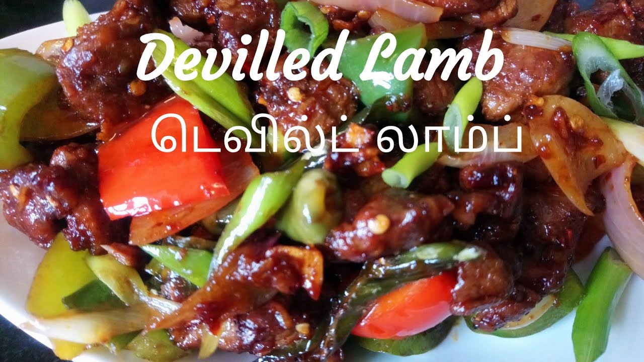 Devilled Lamb