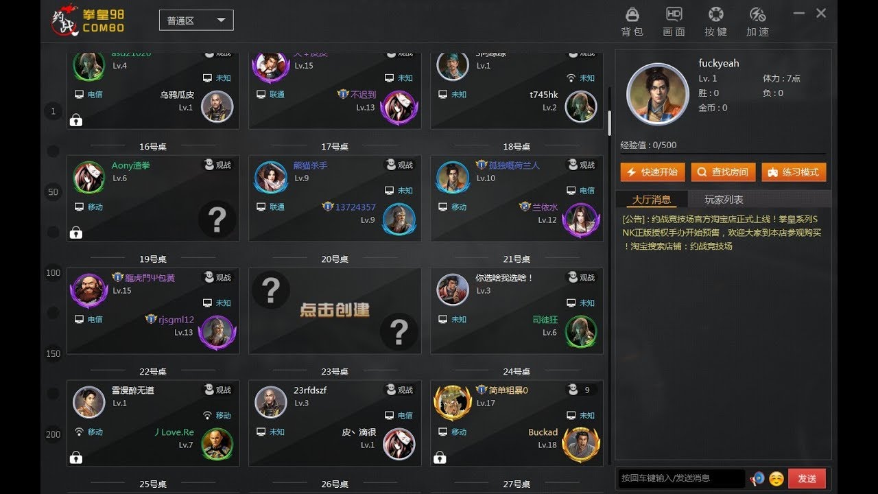 KoF Online - Yzkof Stream