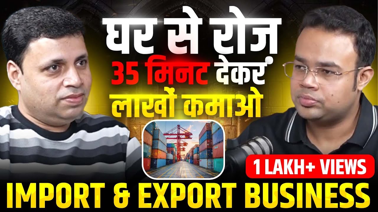 घर बैठे सिर्फ 35 मिनट देकर करोड़पति बनो | Export & Import Masterclass| EP-87| The Vikas Podcast Show