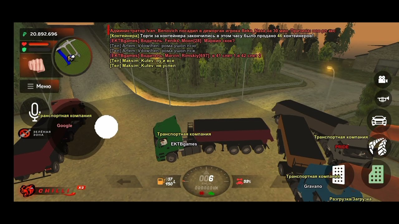 Maksim_Kutev Не выдача 7 титула