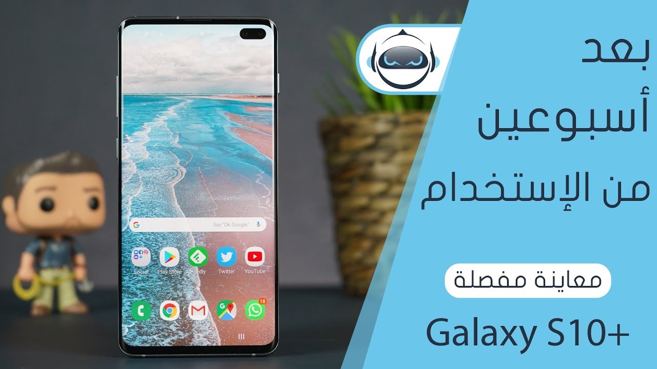 معاينة مفصلة جالكسي اس 10 بلس - Galaxy S10 Plus
