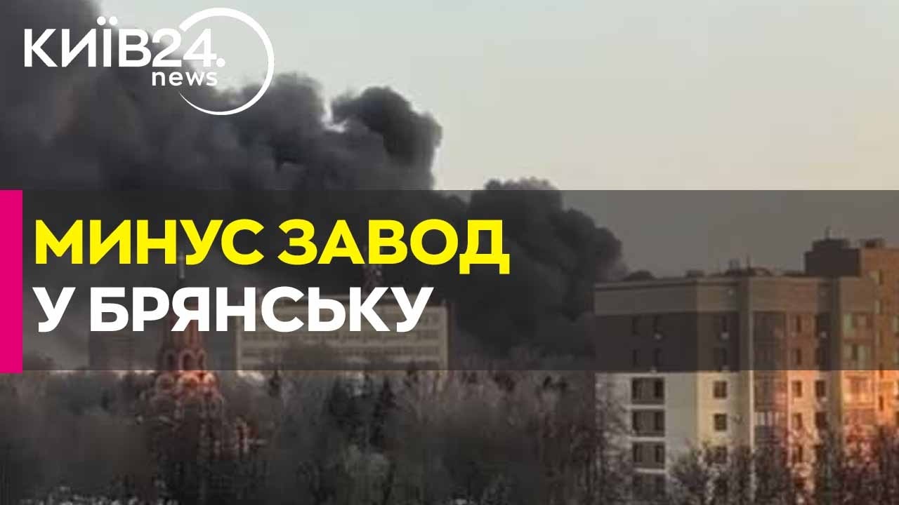 🏭🔥 ПРЯМЕ ВЛУЧАННЯ: Відео моменту прильоту по «Кремній ЕЛ»