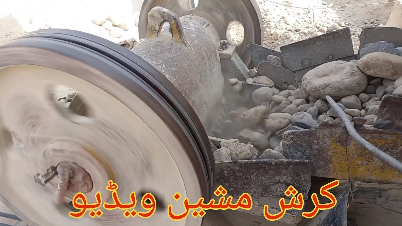 crush machine videos | tone crush machine video | the crush machine video