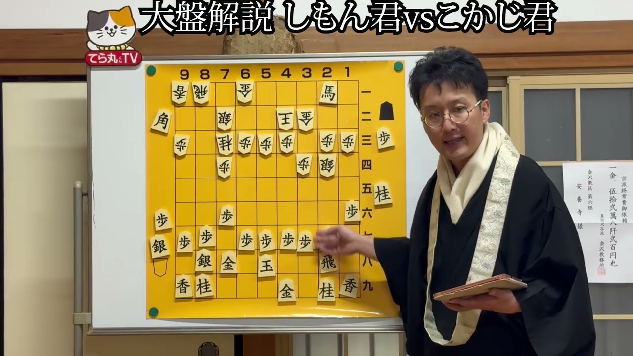大盤解説 しもん君vsこかじ君