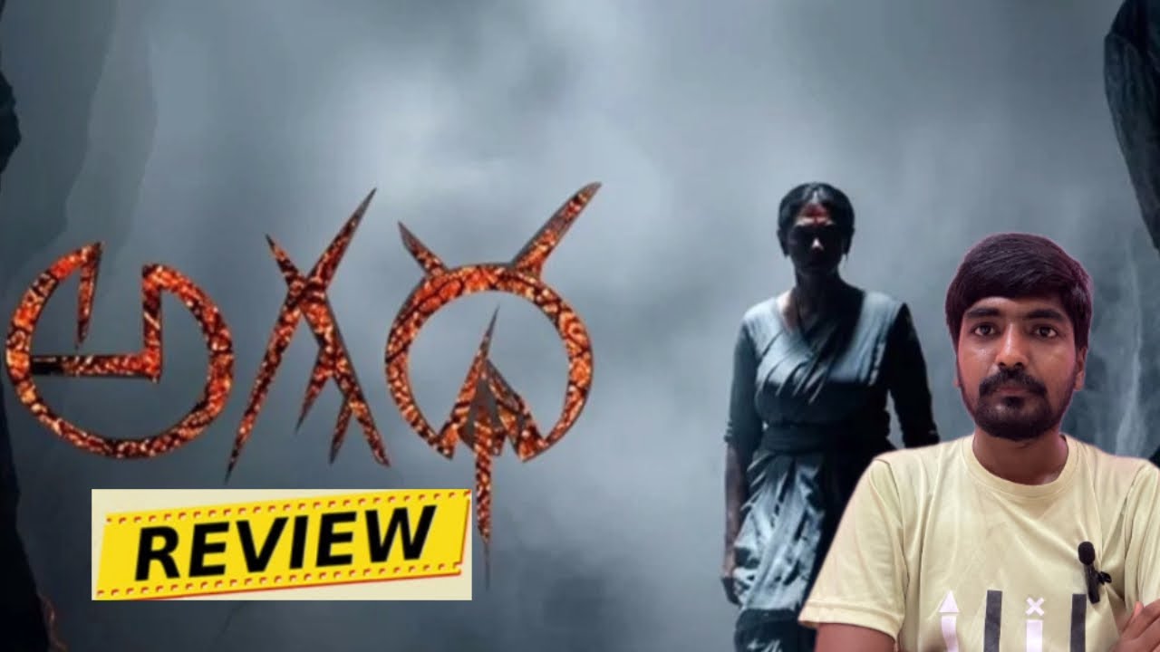 Agadha Movie Telugu Review | Hit or Disappoint? | Kamakshi | Shravan | Mr.Reviews