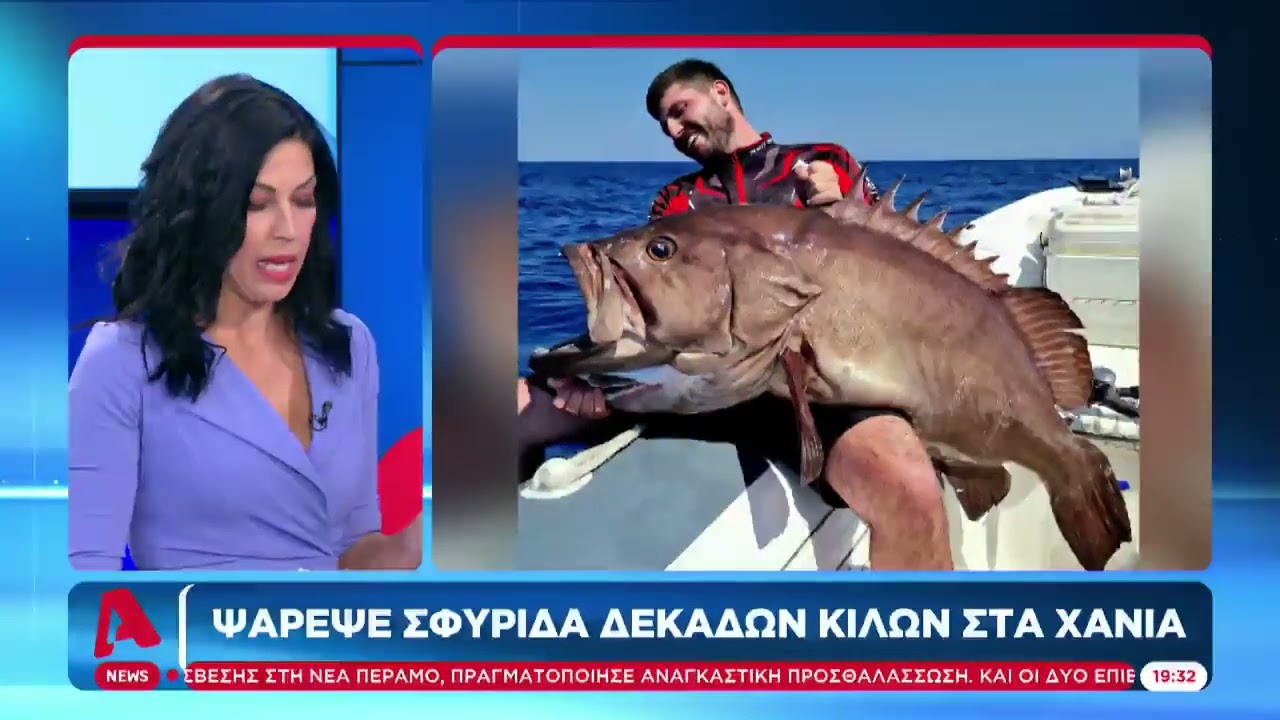 Ψαράς στην Κρήτη έπιασε βλαχοσφυριδα σαράντα κιλών