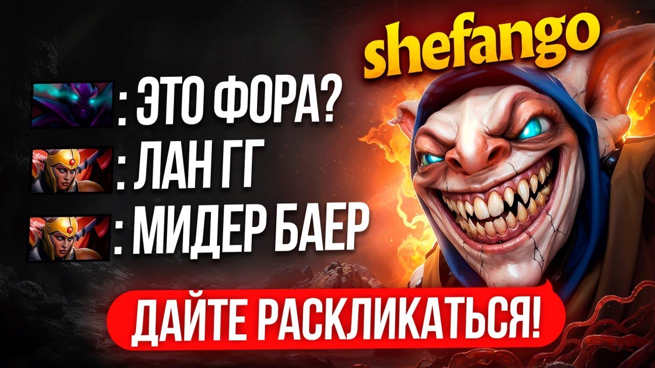 ФОРА ОТ 13К ММР МИПО на 4К ПТС | ТИМА в ШОКЕ 😱