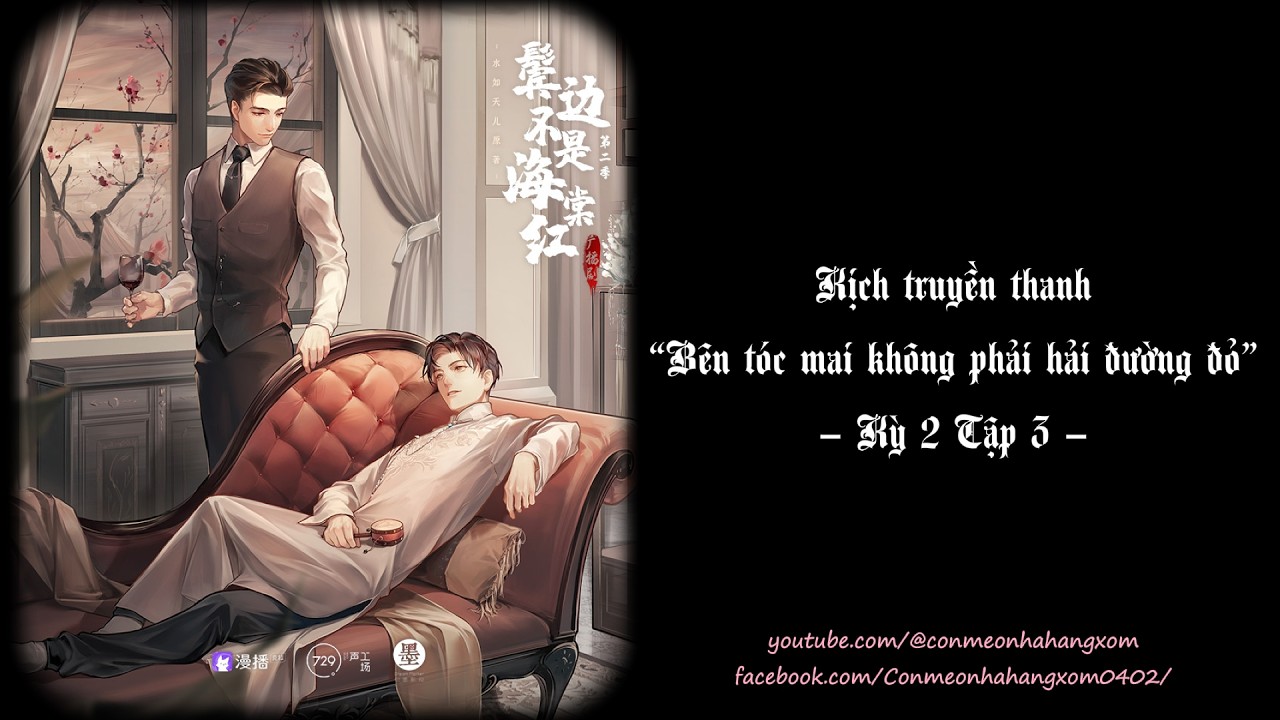 [VIETSUB] Kịch truyền thanh “Bên tóc mai không phải hải đường đỏ” – Kỳ 2 Tập 3