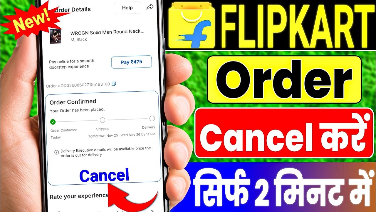 Flipkart order cancel new Update | Flipkart order cancel kaise kare | Flipkart product cancel kare