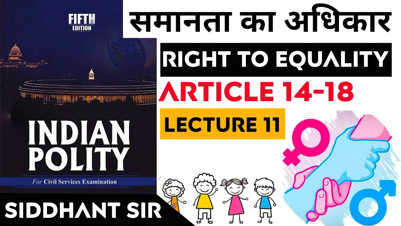 Right to Equality: Article 14-18 of the Indian Constitution, Indian Polity Lecture 11