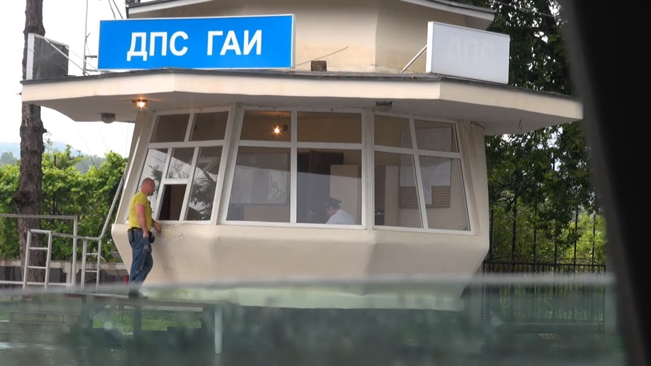 Подставы ментов Абхазии. Незапланированный выпуск. Не давайте денег ментам в Абхазии! Это тюрьма!