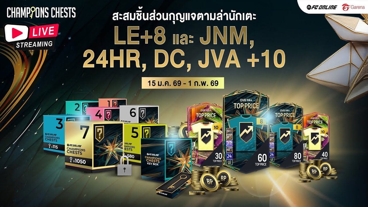 🔴[Live] กล่องกุญแจใหม่..ลุ้นเงิน 1,500m + ส่ง SVIP 150.- 🔥
