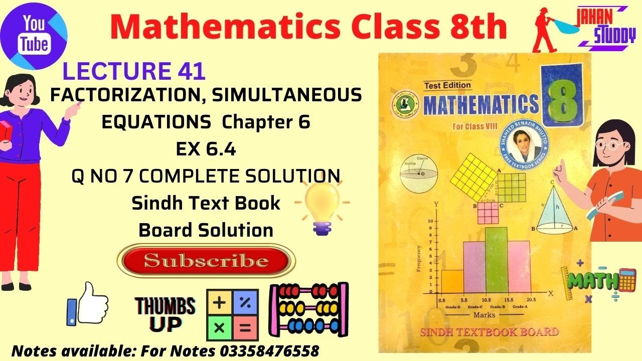 lec 41 | Class 8th Math Exercise 6.4 Qno 7 | Factorization and simultaneous Equation Sindh Text Book