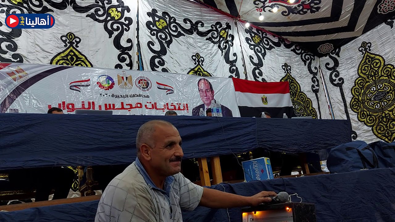 لحظة اعلان نتائج انتخابات مجلس النواب 2020