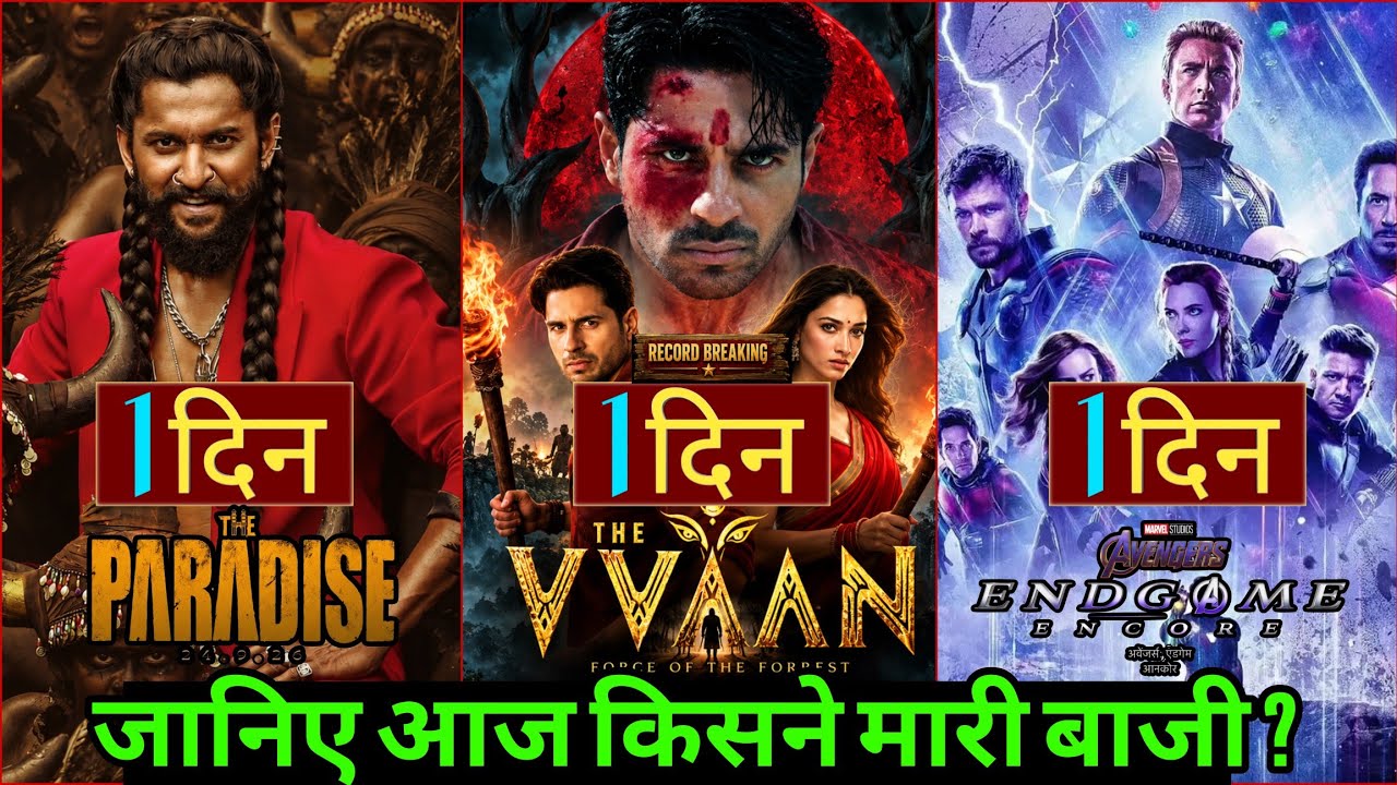 The Paradise Vs The Vvaan Movie, The Paradise Box Office Collection, The Vvaan Box Office Collection