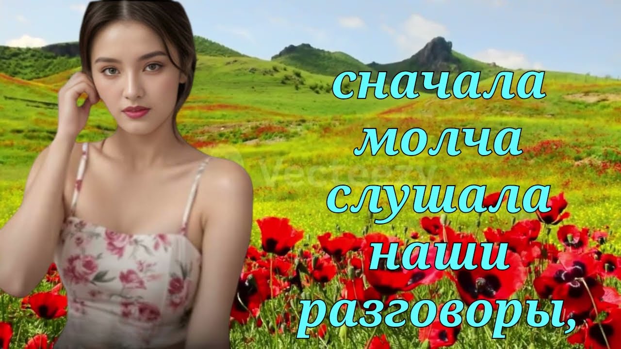 К нам приехал друг… И всё изменило