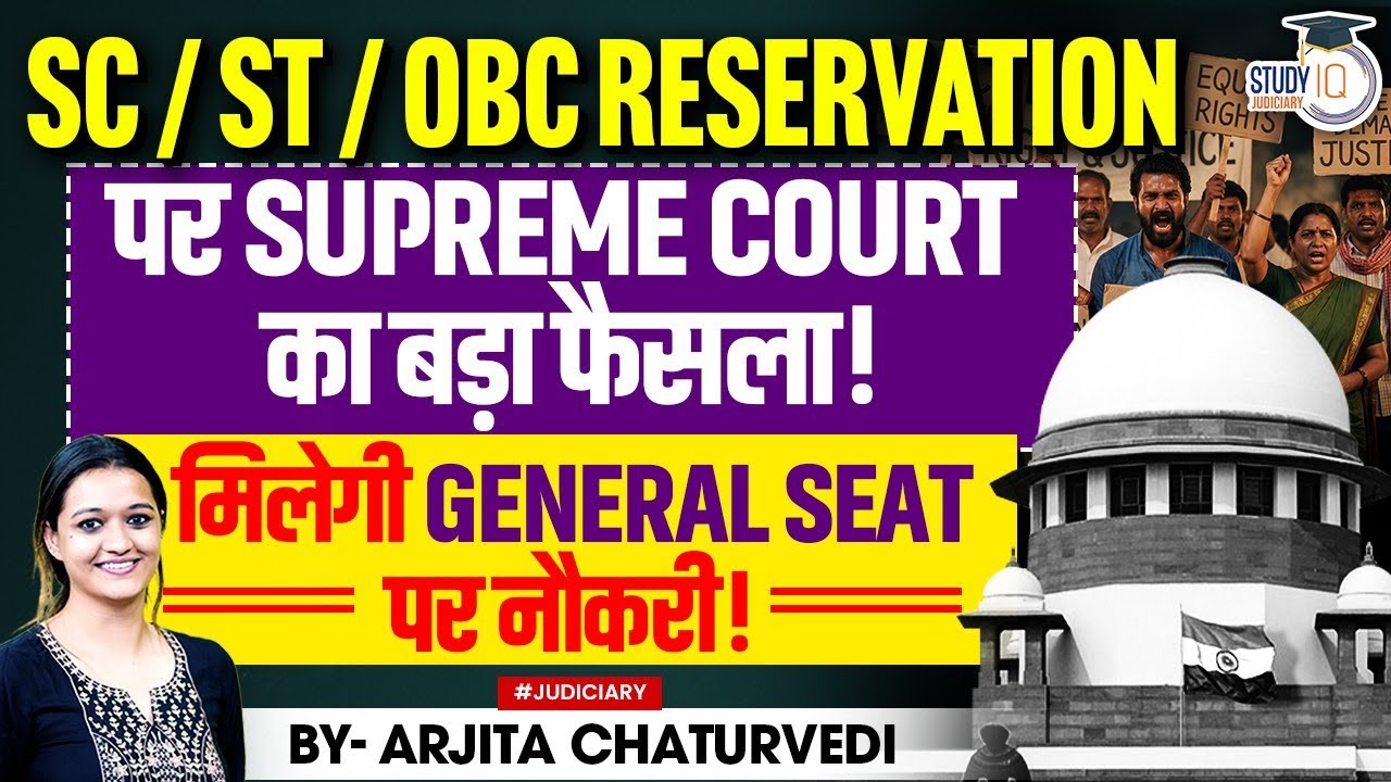 Reserved Category Candidates Can Claim General Seats On Merit If Rules Permit: Supreme Court