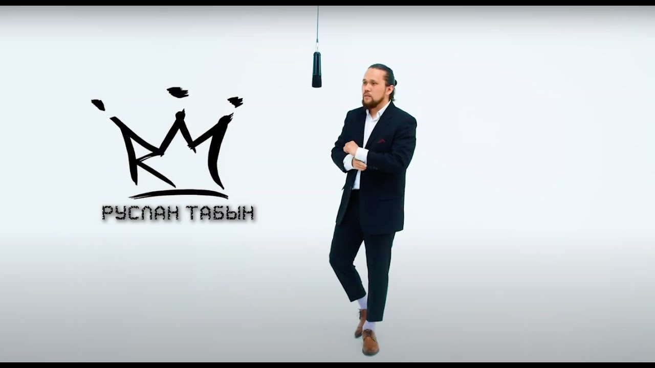 Ауылдың кездері-ай / official lyric video