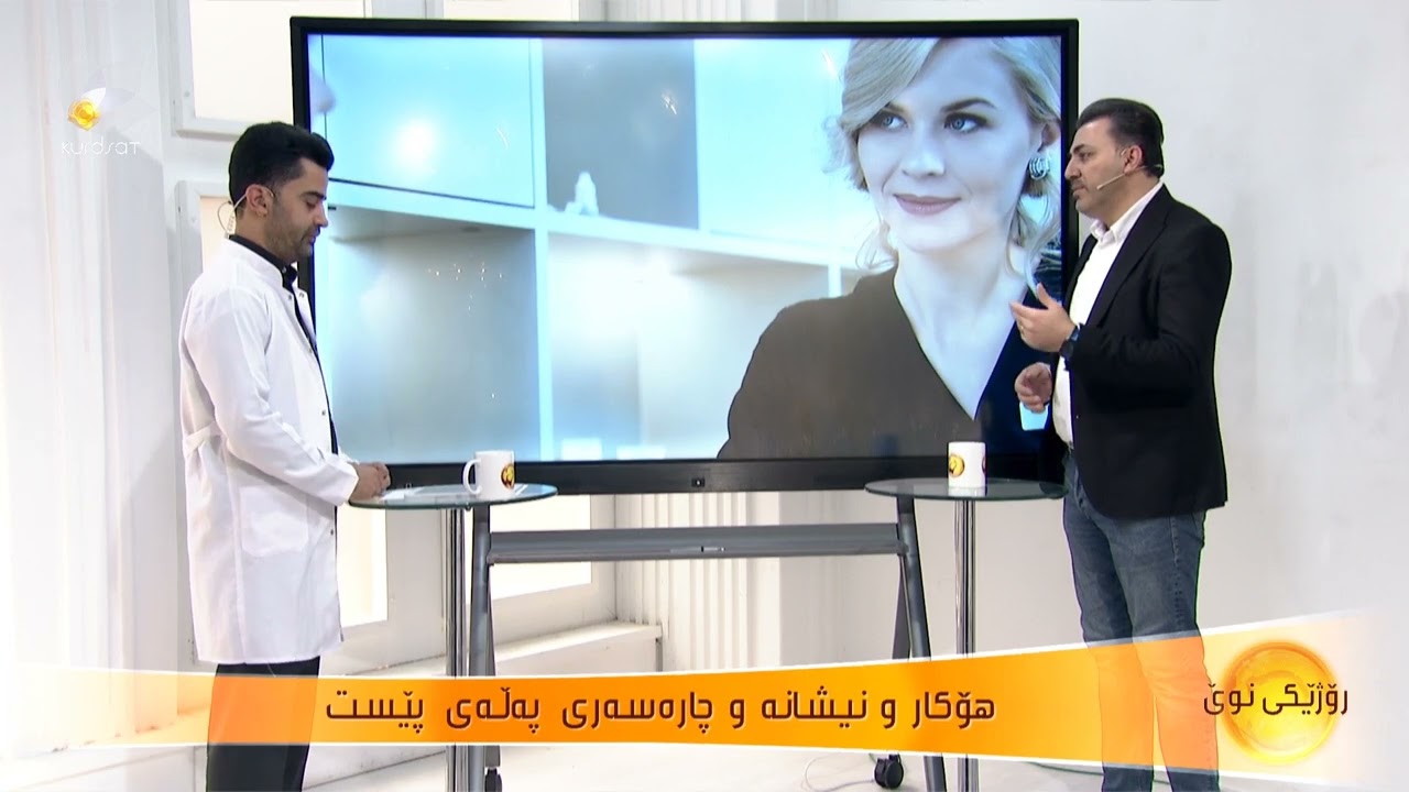هۆكارەكانی دروستبونی پەڵەی پێست