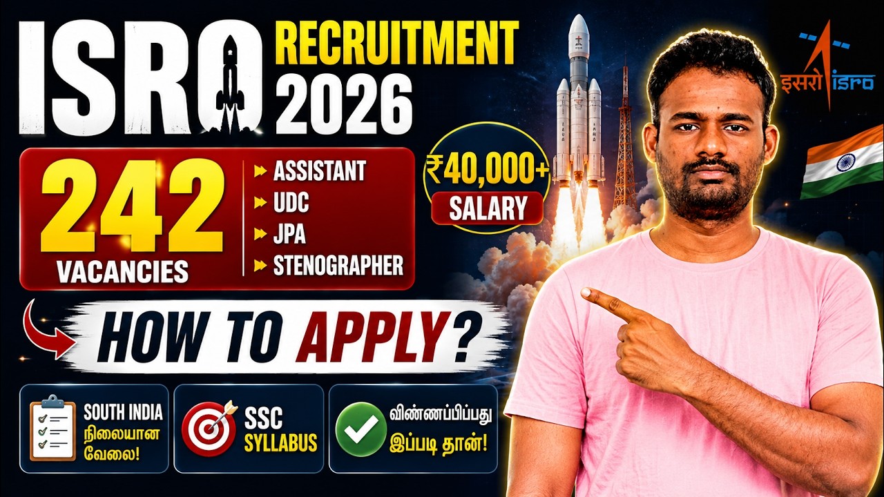 🔥242 Vacancies🚀 ISRO Recruitment 2026 | ₹40,000+ Salary | விண்ணப்பிப்பது எப்படி?