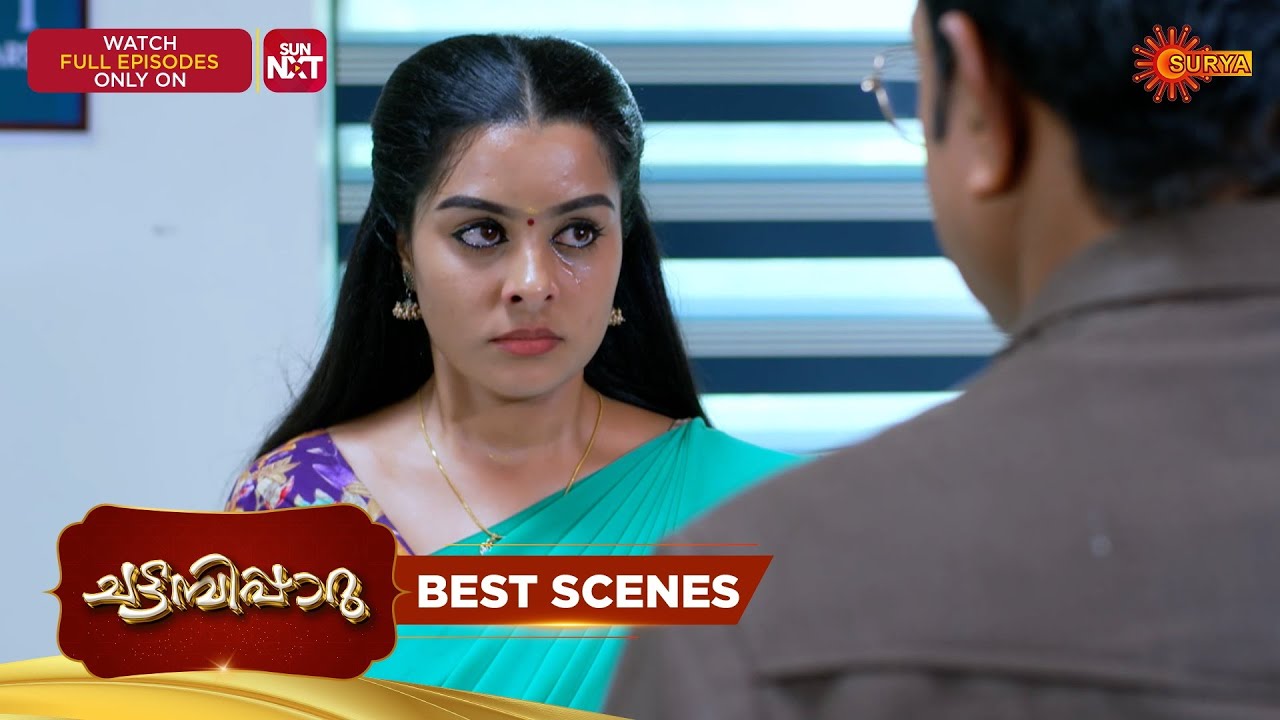 Chattambipparu- Best Scenes | 12 Mar 2026 | Malayalam Serial | Surya TV
