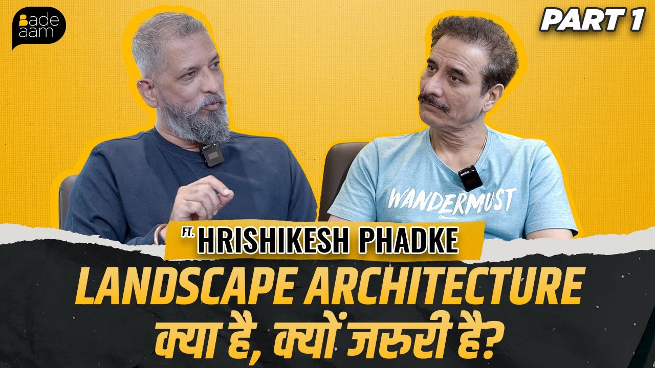Landscape architecture  क्या है, क्यों जरुरी है? ft. Hrishikesh Phadke | Part 1 | Bade Aam