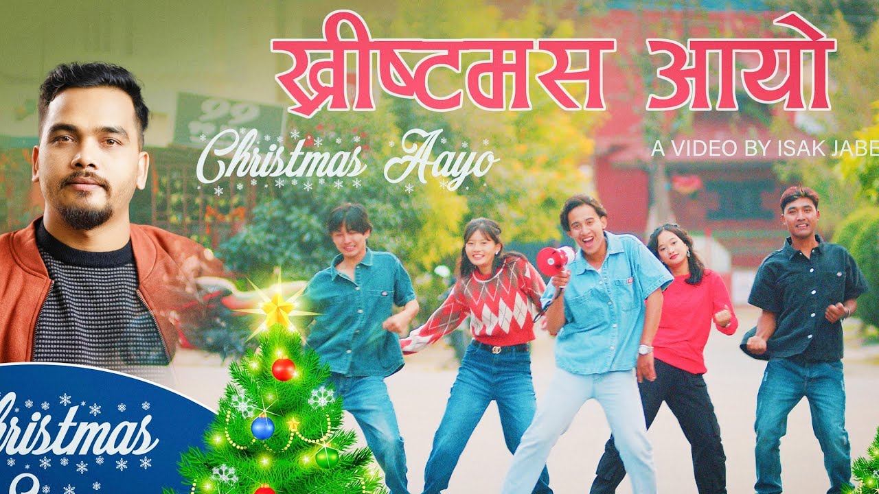 Christmas Aayo - Christmas dance video | New Nepali Christmas Dance song by Surya Rasaili -2024