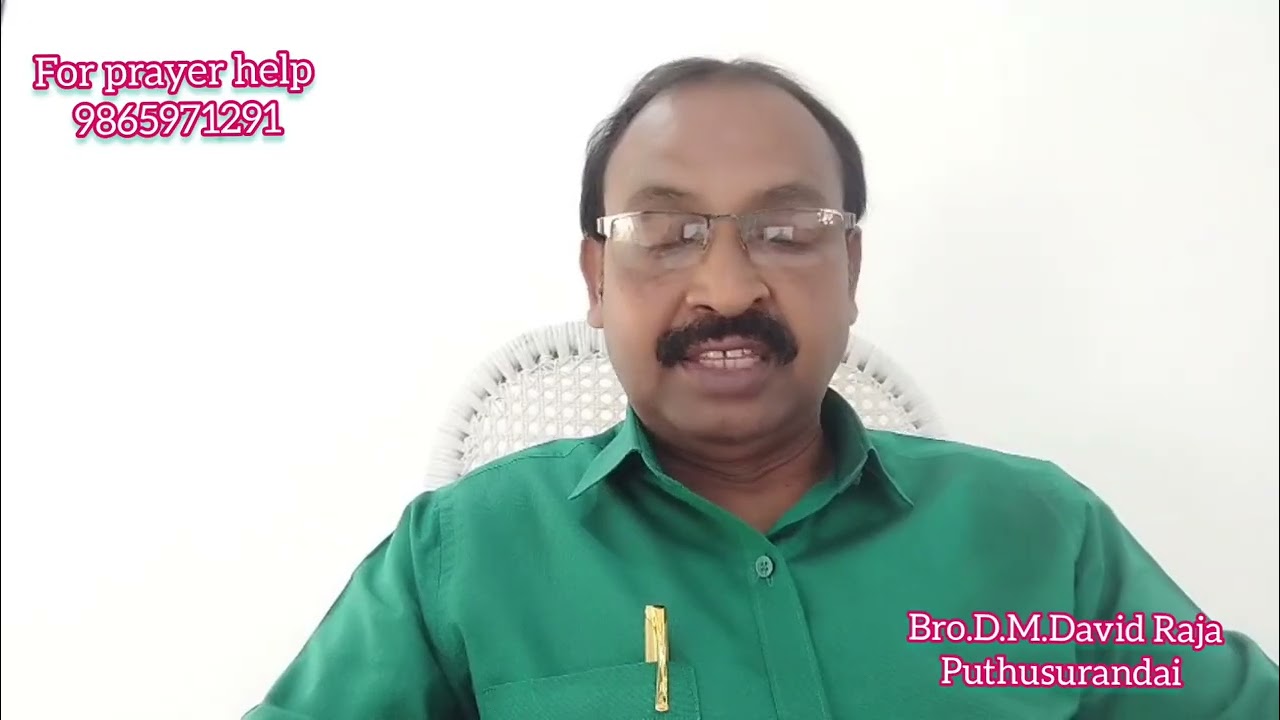 Today's Word/ Bro.D.M.David Raja / Puthusurandai
