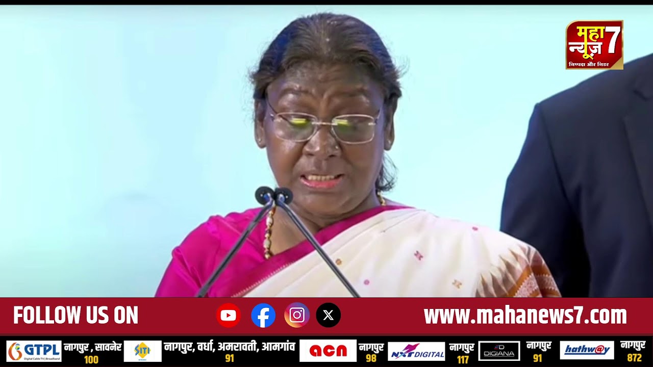 LIVE: President Droupadi Murmu Attends National Conference of the District Judiciary | CJI |