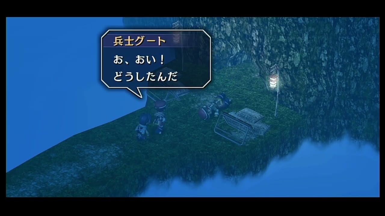 【空の軌跡 SC】#32 《漆黒の牙》　※ネタバレ注意