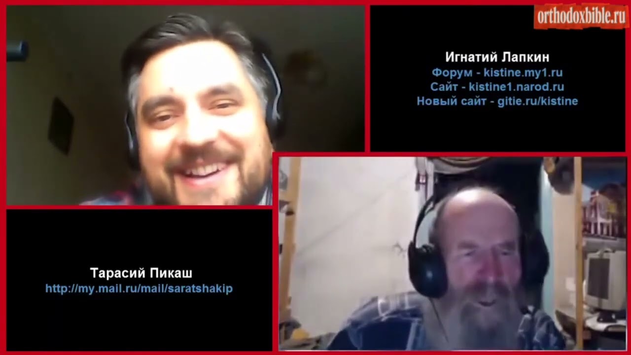 Во свете Библии: мощи, национальность, имя Иегова и подлинная любовь. Тарасий. 2014.11.20