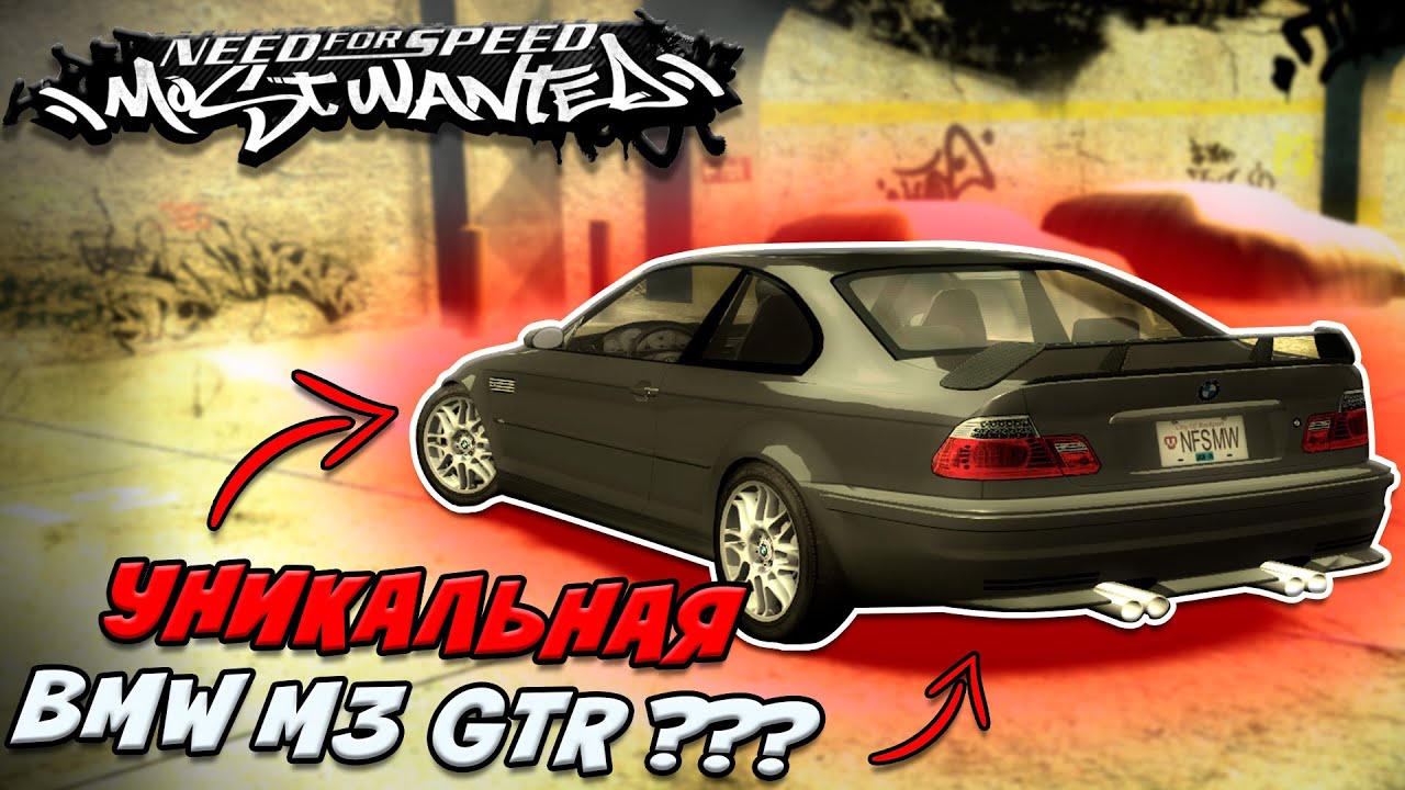 Об ЭТОЙ BMW M3 GTR ТЫ ТОЧНО НЕ ЗНАЛ!