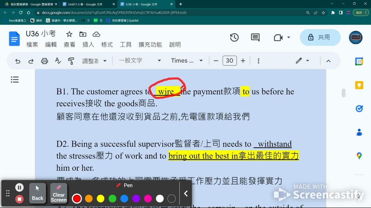 Unit 36 Test 解析1