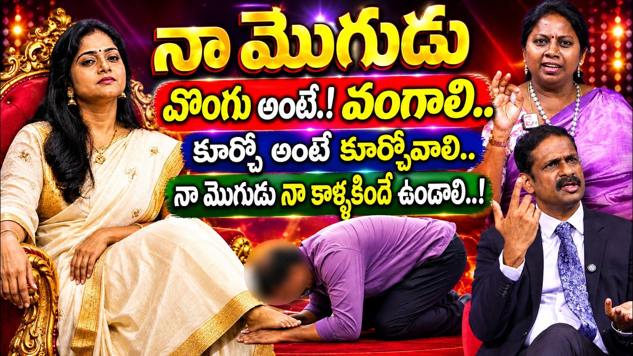 PADMAVYUHAM NEW EPISODE | Dr. Kalyan Chakravarthy | Advocate Ramya | BEST MORAL VIDEO | SumanTV